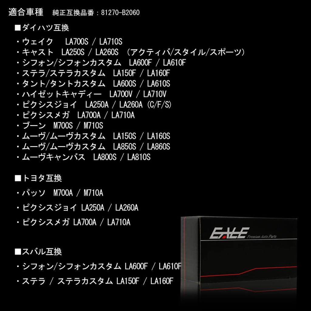 LED License Lamp Light Intensity +400% 6000K for Daihatsu LA700S