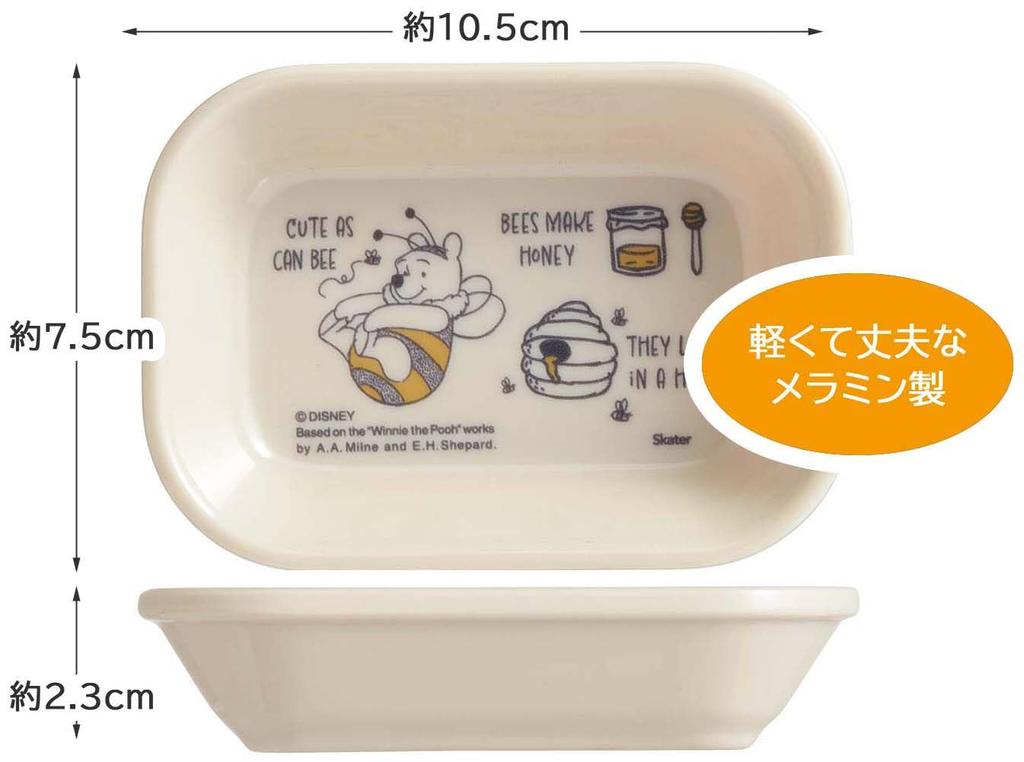 Skater Small Melamine Mini Plate System Dishware S Tray Plate 10.5cm x 7.5cm Disney Winnie the Pooh Design MTSI3 -A