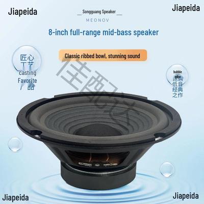Foam Edge Threaded Full-Range Bass Speaker Box (6.5", 8", 10", 12" Sizes)