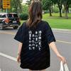 Japanese Funny Quote Cotton TShirt Alcohol Is Bad for You So I Stopped Reading Casual Streetwear Unisex Short Sleeve Harajuku