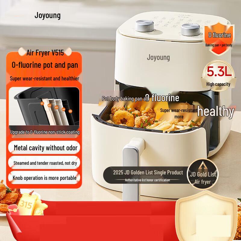 Joyoung 5.3L Multi-functional Steam & Bake Air Fryer CN plug (adapter included)