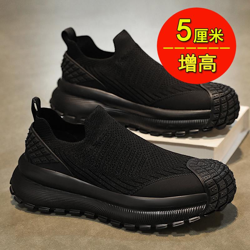 Sommer atmungsaktiv dünn Fliegenweb-Netz Sport-Netzschuhe Laufen dicke Sohle höhenverstellende Socken Schuhe