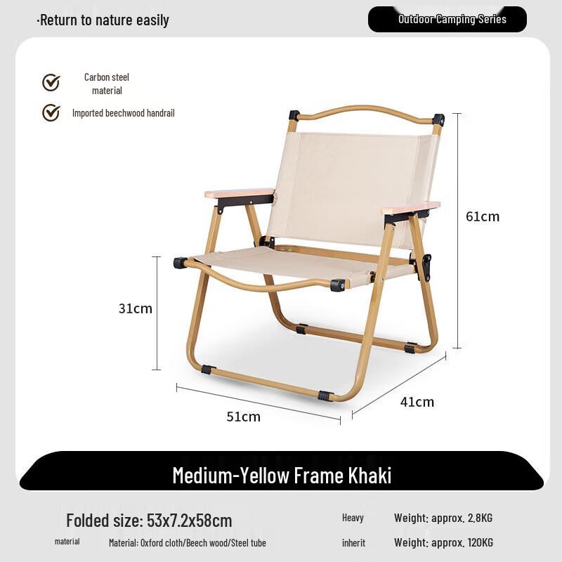 CNMF Outdoor Portable Folding Chair