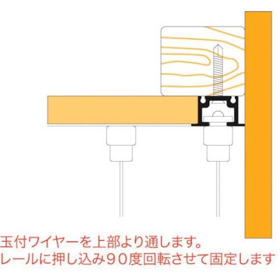 Nissa Chain Display Rail Parts Wire Set Hook Type Ivory (for Ceiling) 1.5m Y-421