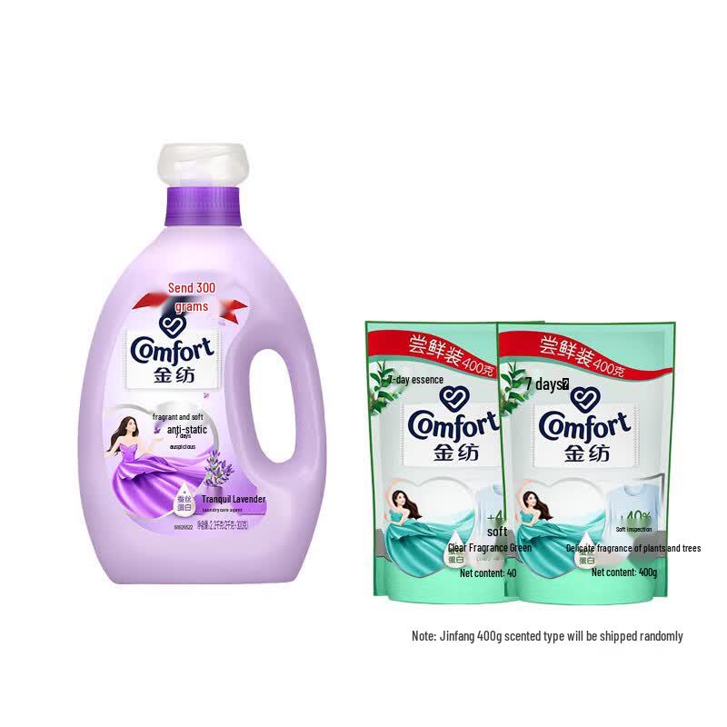 Jinfang Lavender Antibacterial Fabric Softener