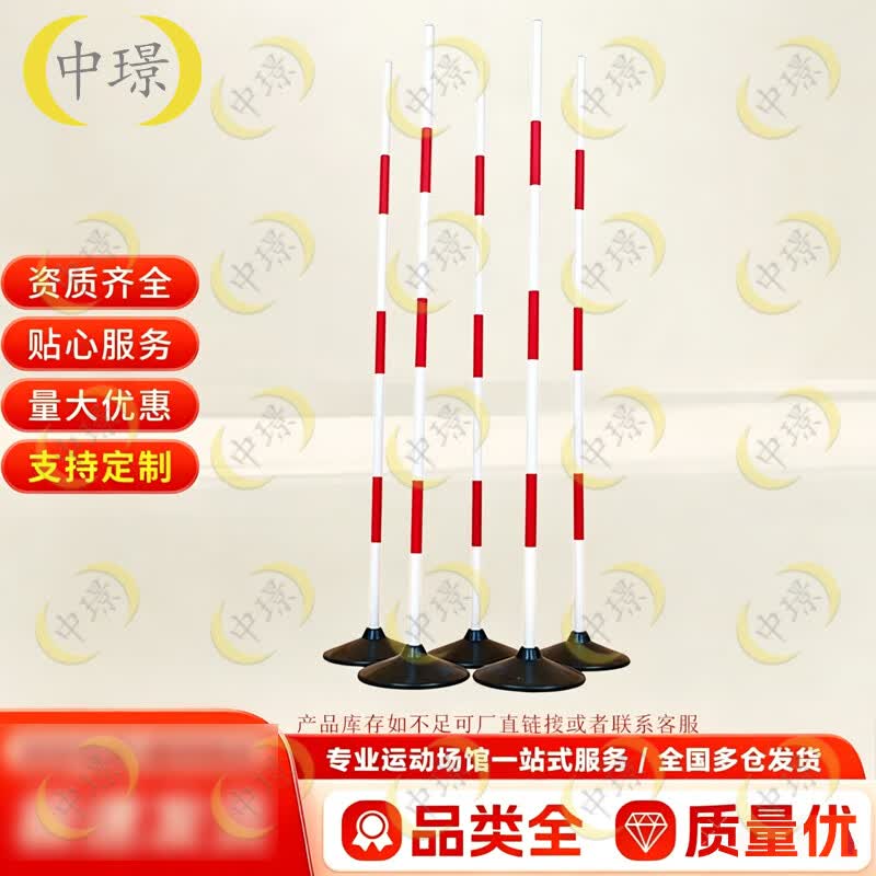 Driving Training Obstacle Poles