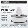 INKCLOUD 3D Printer Filament 1.75mm, 1kg CN Plug (adapter Included)