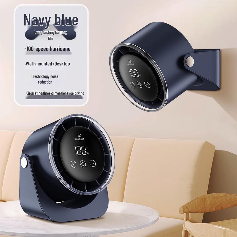 Meebordi T200 Portable Desktop Fan