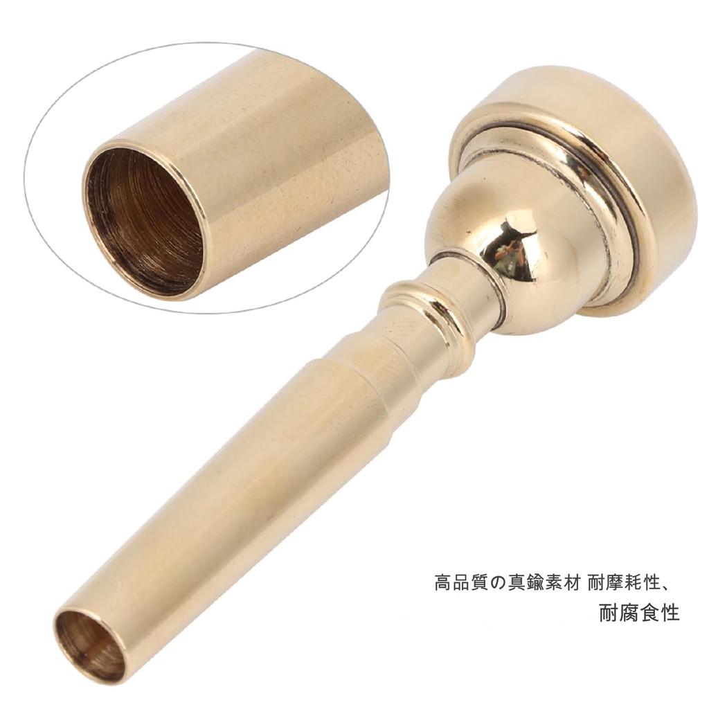 Trumpet Mouthpiece, Brass Mouthpiece, Practice Use, Durable, Bach Mouthpiece, Trumpet (7 Golden C) Mouthpiece