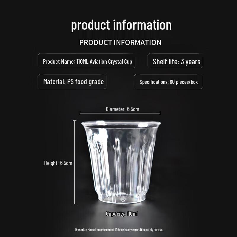 Fangcaodi 110ml Disposable Transparent Cups