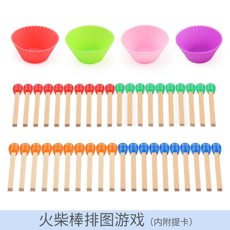 

Children S Early Education Wisdom Match Puzzle Game Sudoku Logical Thinking Training Fun Early Education Enlightenment Educational Toys