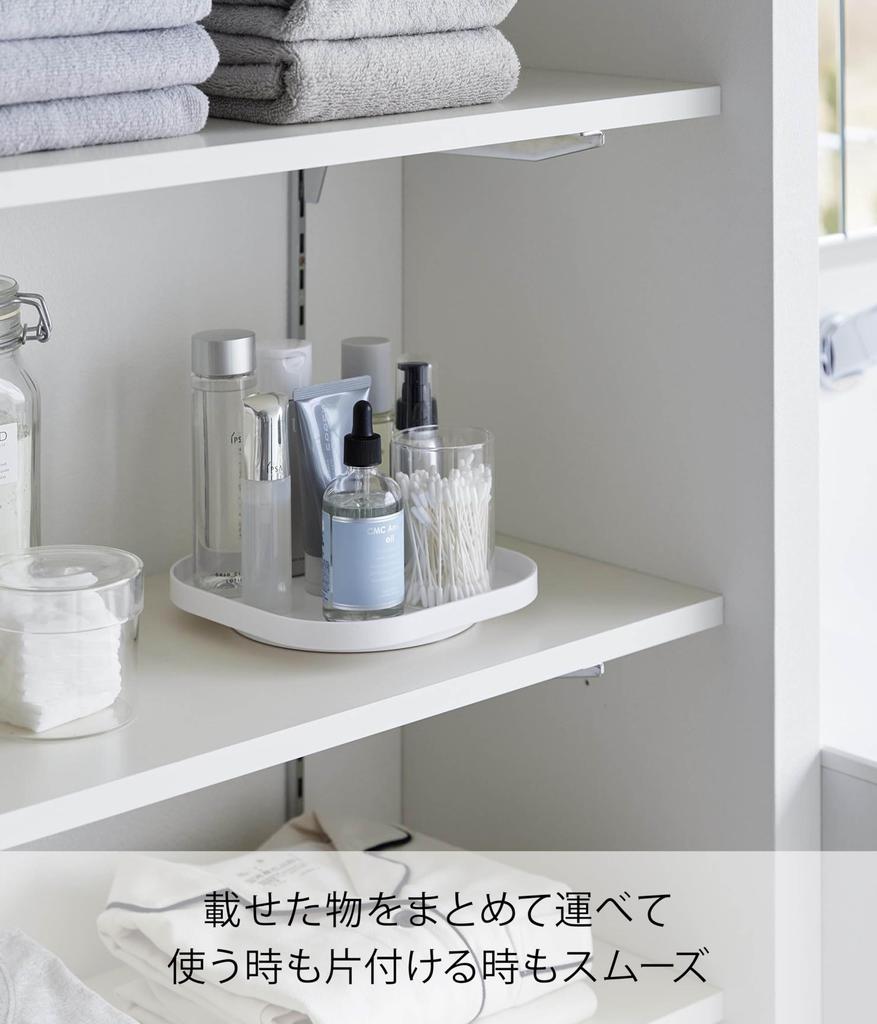 Yamazaki Rotating Storage W20 x D20 x Storage Cosmetic 10078 Tray, White, H2.9cm, Plate, Organizer, Refrigerator, Shelf, Storage,