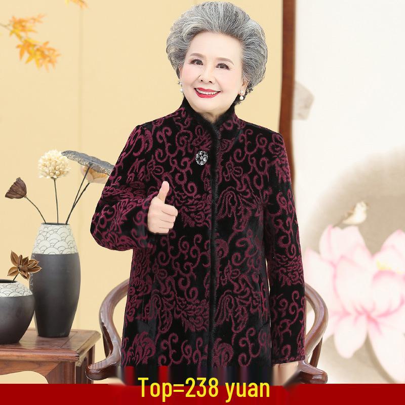 Grandma Mink Velvet Coat for Women 60-70 - Elderly Autumn Woolen Coat