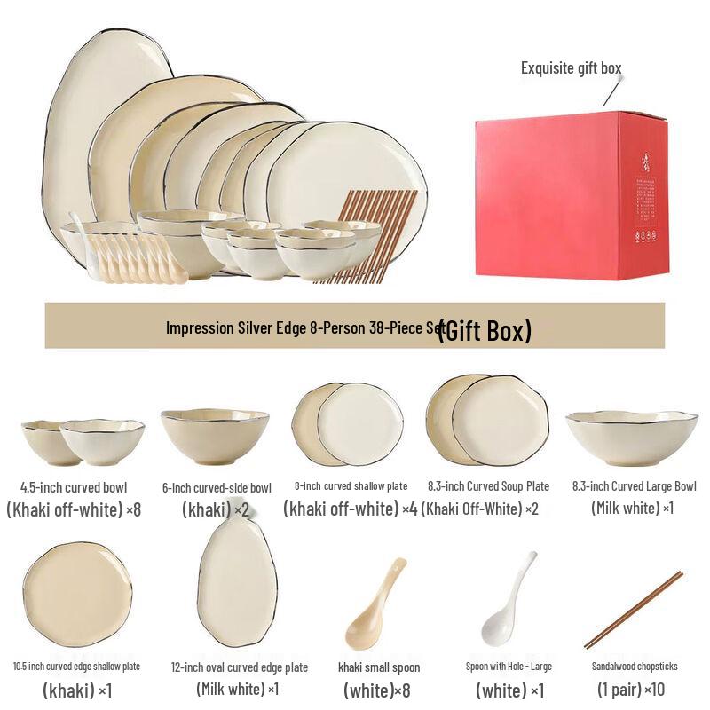 Naijiang Light Luxury Ceramic Dinnerware Set