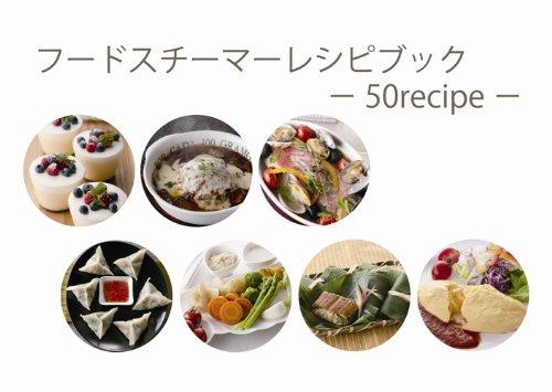 AL COLLE [Easy Steaming! Compact Single-tier Food Steamer] AFS-650/W