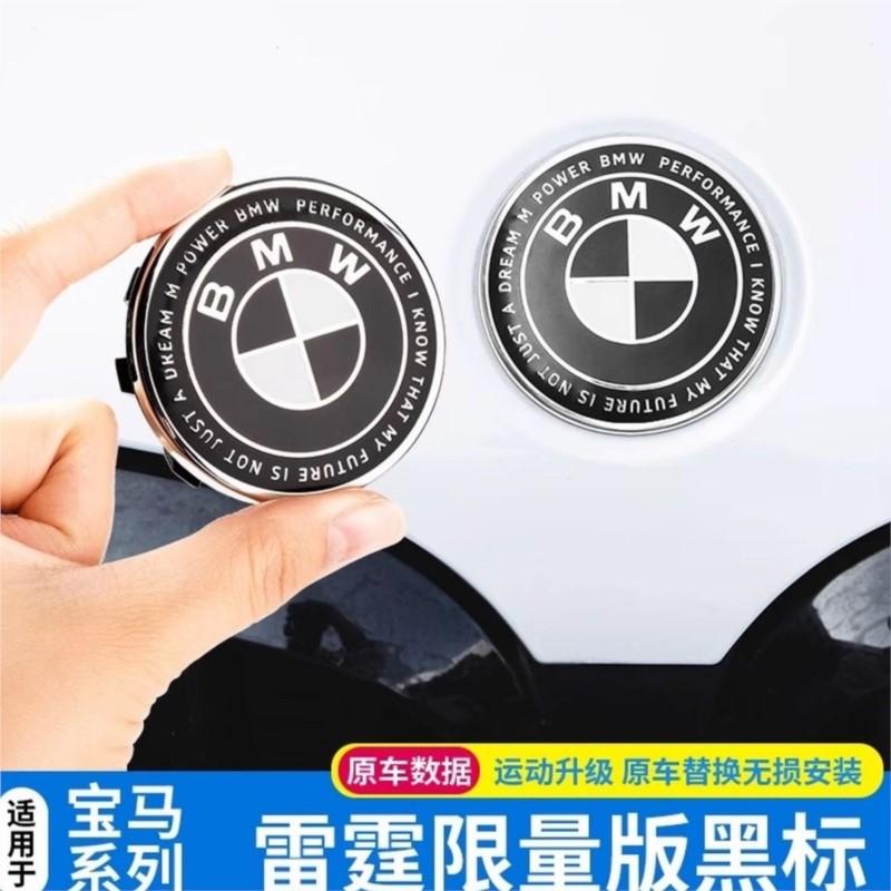 7Pcs 82mm 74mm 56mm 45mm Used For The 50th Anniversary Of BMW/new Black And White Badge ABS Badge For Wheel Rim And Hub Cap npdf01