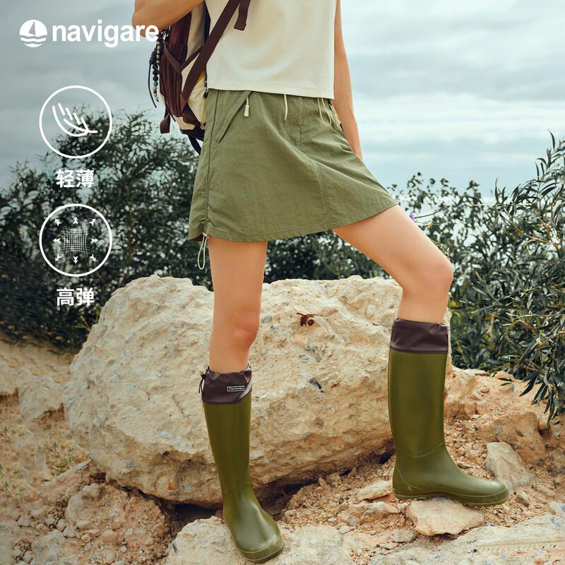 

Navigare Women s Lightweight A-Line Skirt S