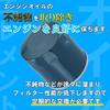 KITACO Oil Filter Element K-PIT H-04 CBR400RR YZF-R1 YZF-R6 NINJA250 Etc. 70-390-11040