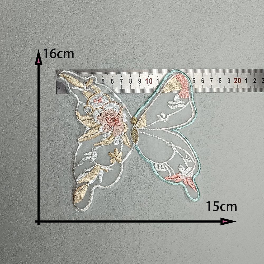 

Волшебная цветная органза полиэстер вышивка бабочка сделай сам ручная работа одежда аксессуары для волос платье свадебные аксессуары YL3354
