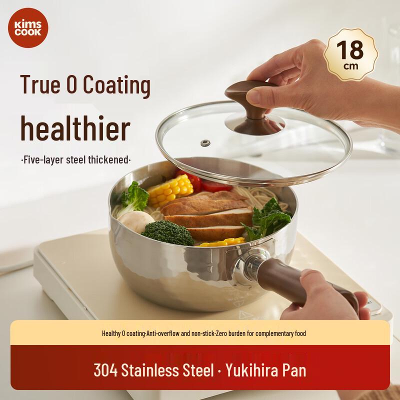 Kims Cook Multi-Layer Stainless Steel Yukihira Pot