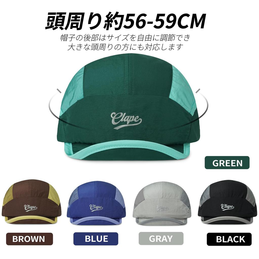 Clape Short Brim Cycling Cap with Inner Short Helmet Sports Cap Brim, Brim, Inner, Summer, Outdoor, Cycling, Logo, Adjustable, Lightweight,