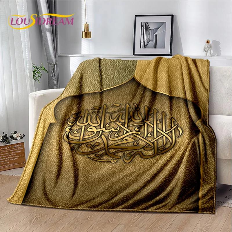 İslam Müslüman Namaz Kaligrafi Battaniye, Yumuşak Atmak Battaniye Ev Yatak Odası Yatak Kanepe Piknik Seyahat Ofis Dinlenme Kapak Battaniye Çocuk