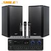 SHILE Professional Conference Room Audio System with Wireless Microphones (CN Version)