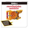 Bandai Kamen Rider Geets DX Powered Builder Buckle & Gigant Buckle Set
