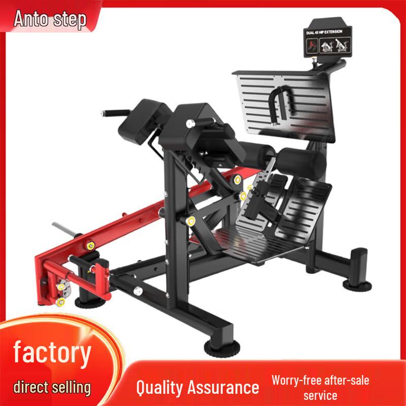 Antuobu Strength Training Equipment