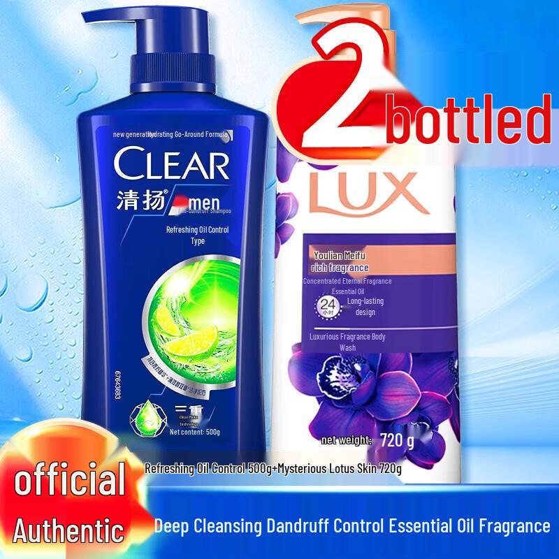 

Clear Anti-Dandruff Shampoo & Lux Shower Gel Daily Care Set