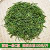 2023 Yeni Çay Mingqian Beyaz Çay Maofeng Fengshang Alp Yeşil Çay 500g/1.1lb