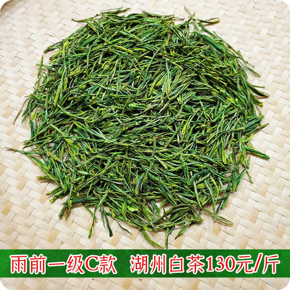 2023 Yeni Çay Mingqian Beyaz Çay Maofeng Fengshang Alp Yeşil Çay 500g/1.1lb