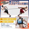 SALUDABLE Assist 2m Training Resistance Speed Resistance 3m with Tube, 2-Person, Band, Training, (Set 3 Handles)