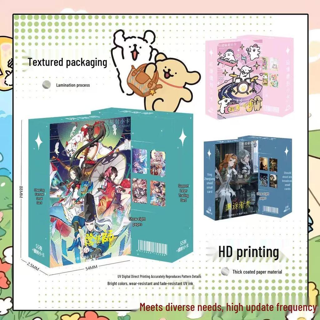 Popular Star Second Gen LOMO Laser Double-Sided Card - Fresh Style