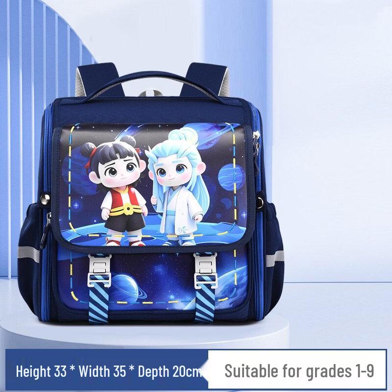 MDNG Children s Burden-Reducing School Backpack