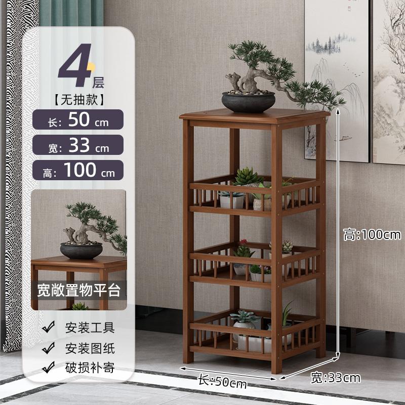 Chinese Style Floor Standing Plant Rack Non-Solid Wood Modern Indoor Pot Holder Balcony Elegant Greenery Display Shelf