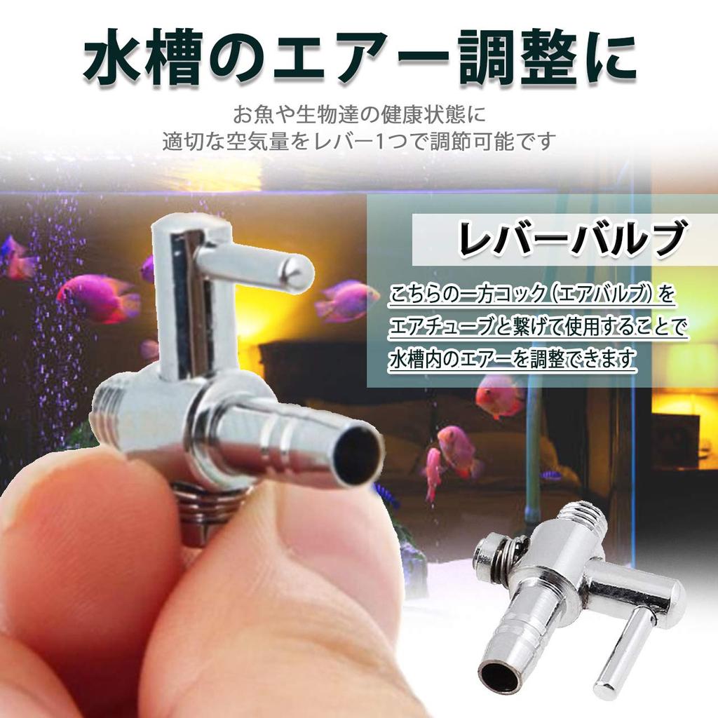 HIRAISM Cock Lever Valve for 4mm Air Air Stainless for Aquariums One-Way Tubes, Adjustment, Steel, (60 Pieces)