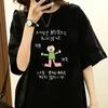Casual and Funny Korean Emoticon T-shirt Cartoon Pure Cotton Printed New Men's and Women's Fashion Trend Round Neck T-shirt