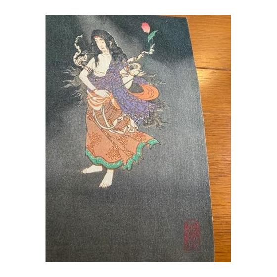 Tsukioka Yoshitoshi's "Miraculous Auspicious Omens" Ukiyo-e Tenugui (Japanese Towel) - Made in Japan, Featuring a Tense Triptych from Yoshitoshi's