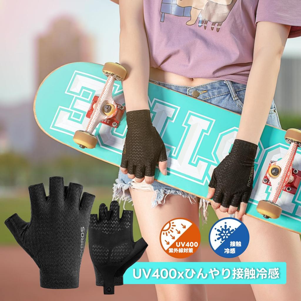 ROCKBROS Cycling Bicycle Fingerless Cycling Cool to the Sun Quick Road Gloves, Summer, Gloves, Gloves, Touch, Protection, Breathable, Elastic, Drying,