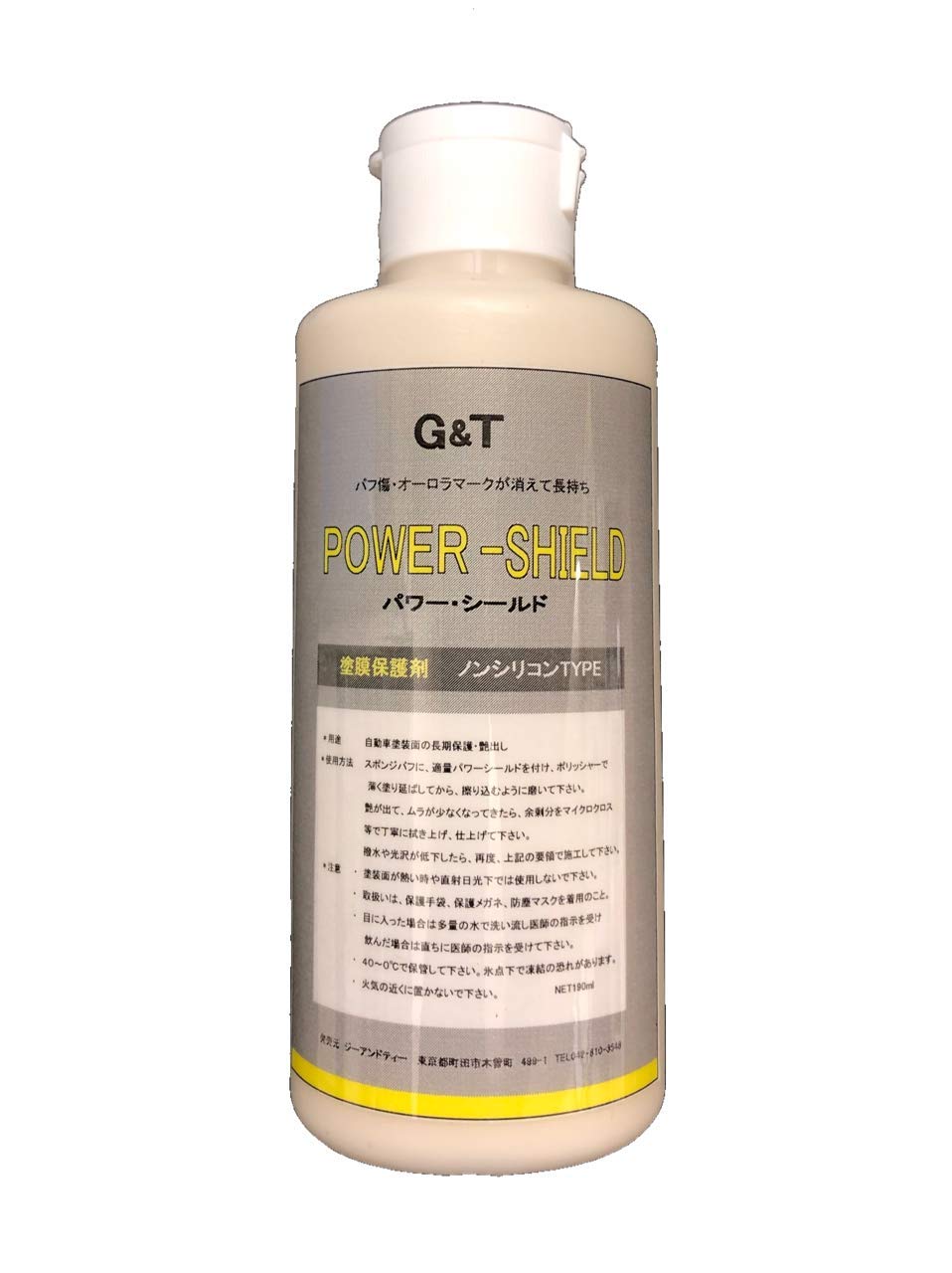 

Power Shield Paint Buffing and Coating Agent G&T 190ml,