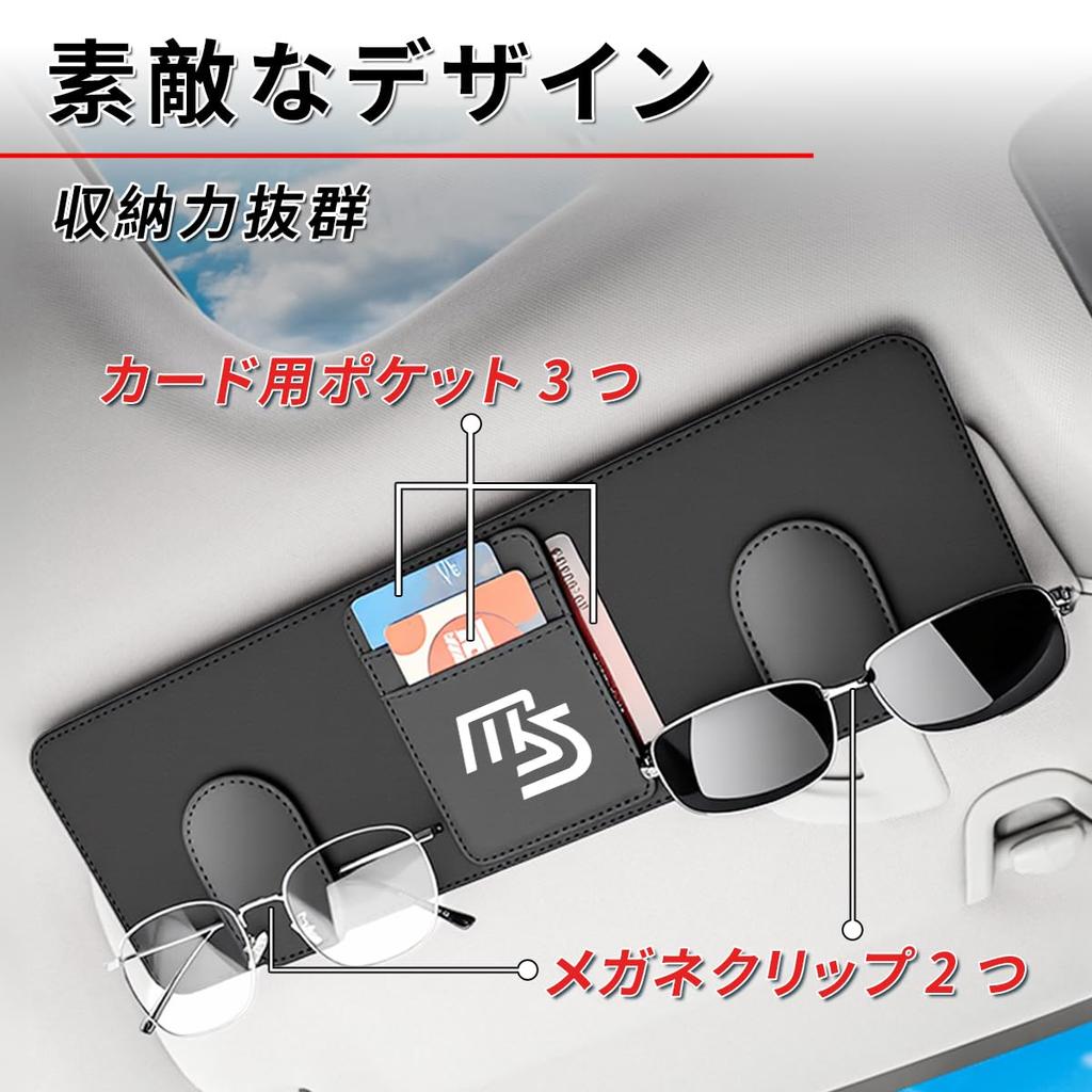 Speed Car Sunglasses Holder for Mazda Speed MS52 with Two Glasses Three Card Secure Mount To Sun PU Magnetic Easy To Large Includes Glasses Cloth