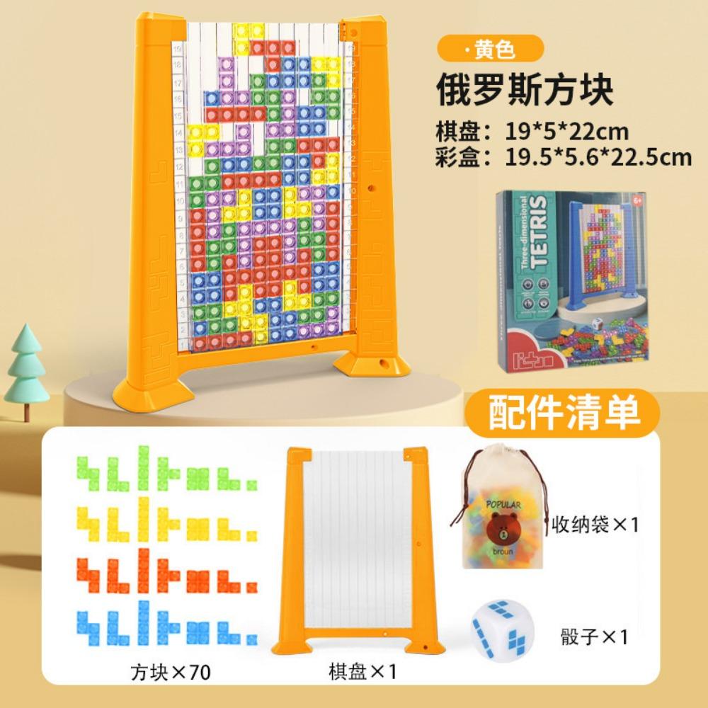 

Детский развивающий русский строительный блок 3D светопропускающий стереоблок Настольная игра головоломка тренировка мышления родитель-ребенок игрушка