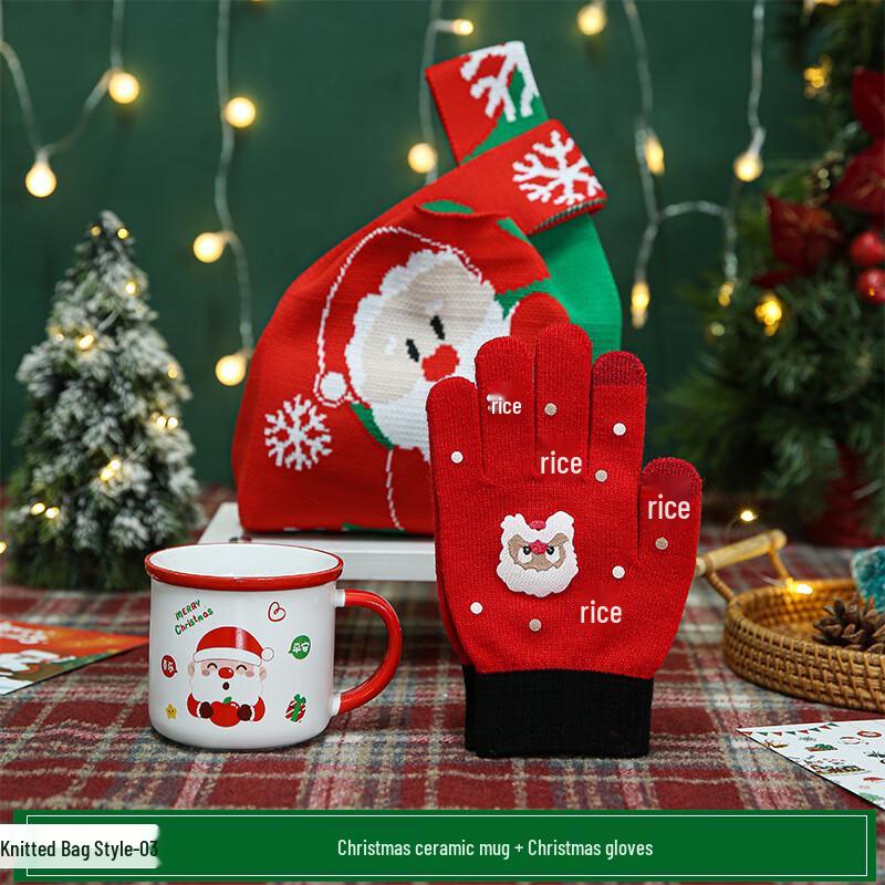 Christmas Gift Set with Ceramic Mug and Gloves