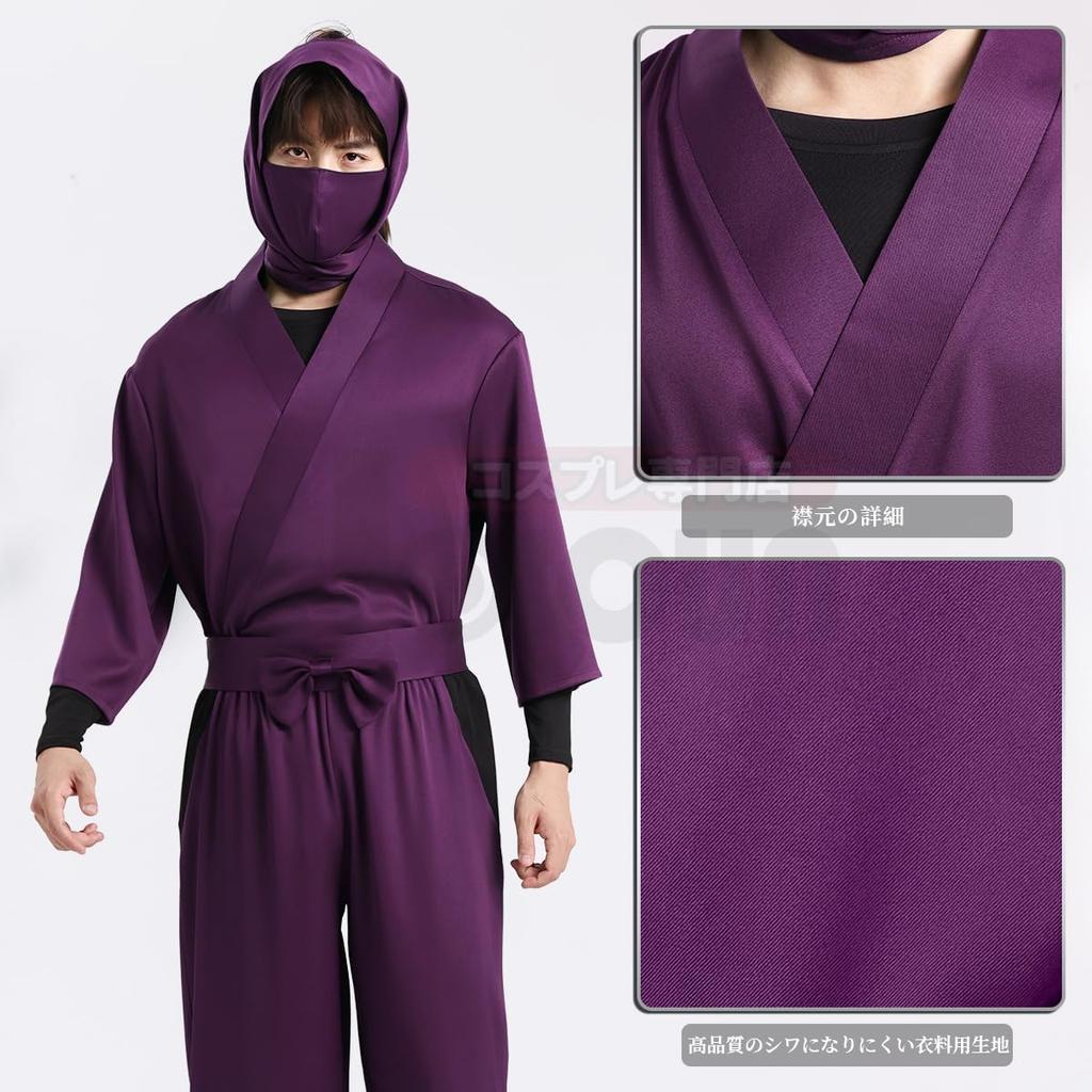 [HOLOUN] Ninja Rantaro Cosplay Ninja Academy 4th Year Student Purple White Green with Hood Anime Costume Christmas Event Halloween Cosplay Outfit M