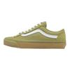 Vans Old Skool 136 LX Khaki White Men Sneakers Green VN000SHMFF9
