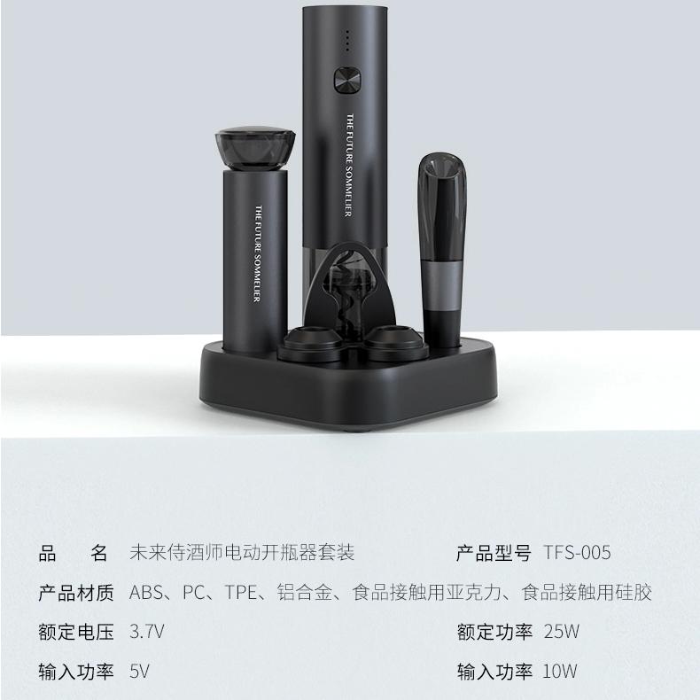 Circle Joy Electric Wine Bottle Opener Household Rechargeable Wine Bottle Opener Fully Automatic Wine Opener Stainless Steel Bottle Opener