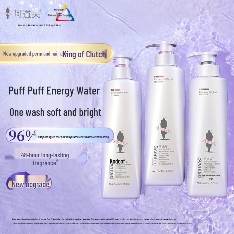 Adolph Essential Oil Repair & Strengthen Shampoo