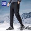 Romon Men's Thickened Goose Down Casual Joggers