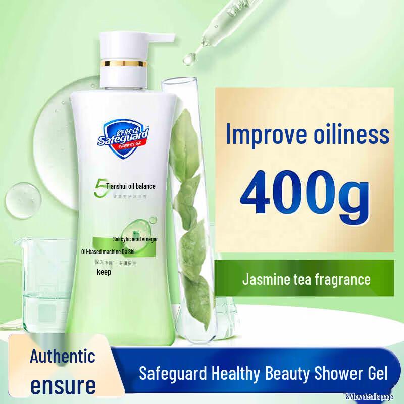 Safeguard Refreshing Oil Control Shower Gel